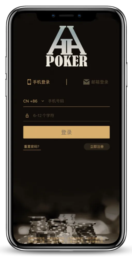 德扑圈俱乐部加入