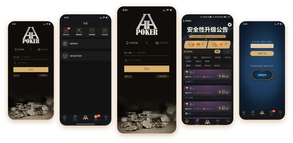 HHpoker俱乐部id最新